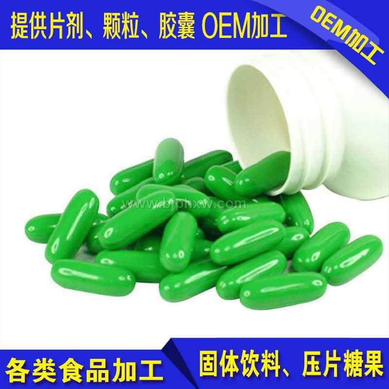 芦荟软胶囊——华夏外用产品招商网