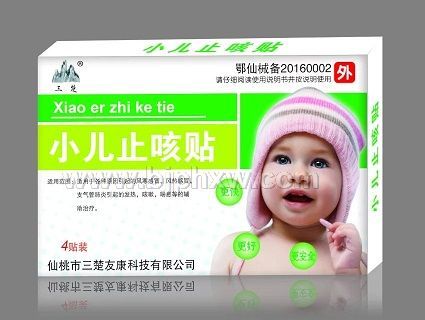 小儿止咳贴——华夏外用产品招商网