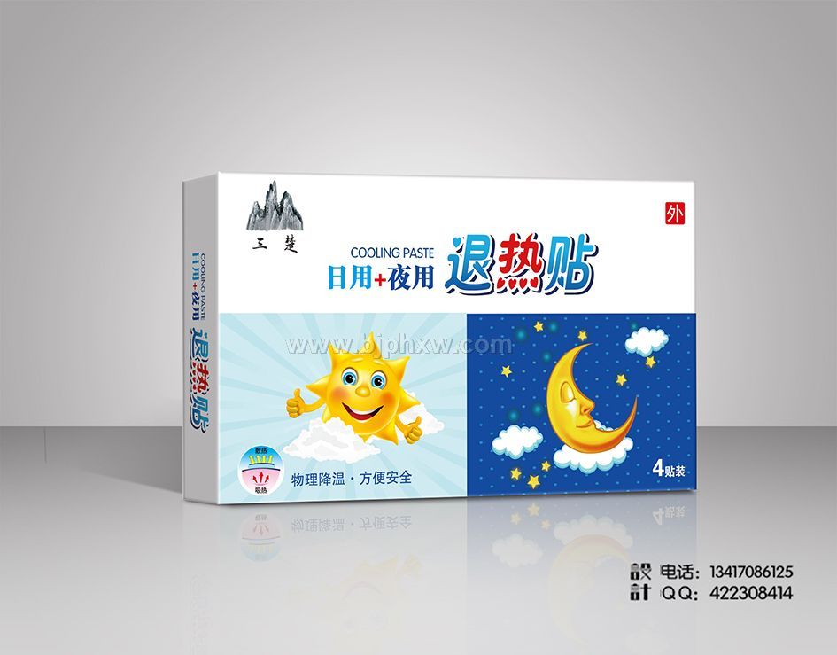 小儿退热贴——华夏外用产品招商网