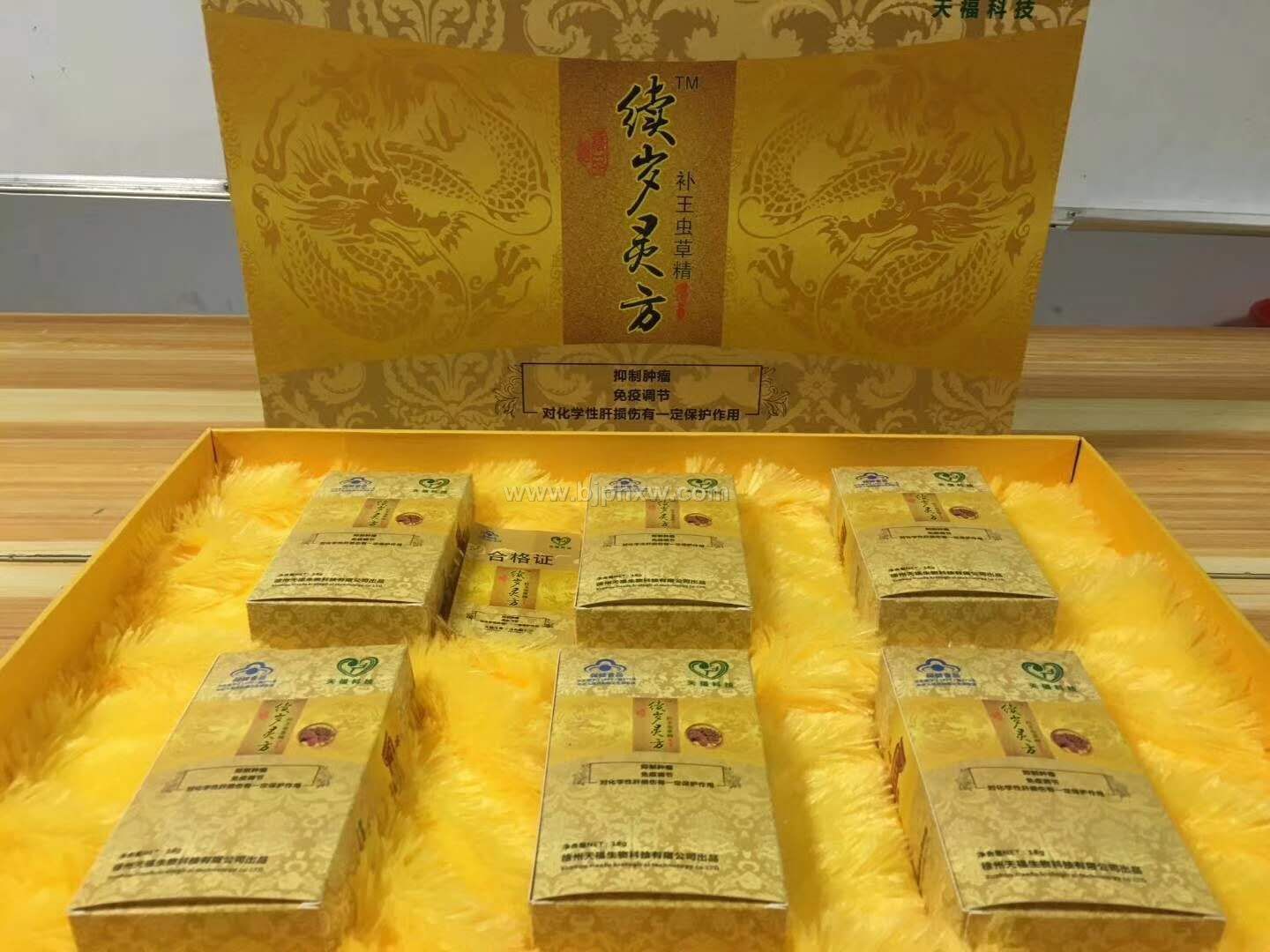 办公室精品小会，老师带货下市场，不分成不压货会后结款——华夏外用产品招商网