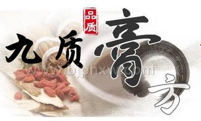中药九质膏方——华夏外用产品招商网