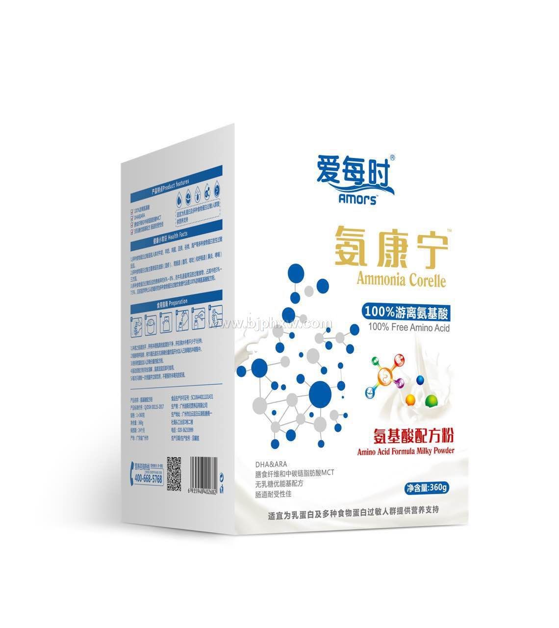 爱每时氨康宁-氨基酸配方粉全国招商供应——华夏外用产品招商网