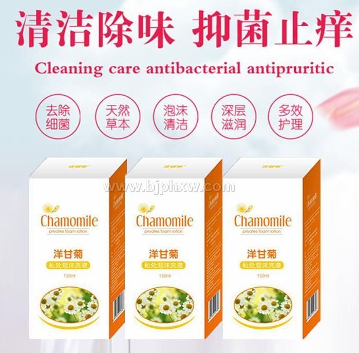 皮管家牌洋甘菊私护 泡沫抑菌液100ML——华夏外用产品招商网