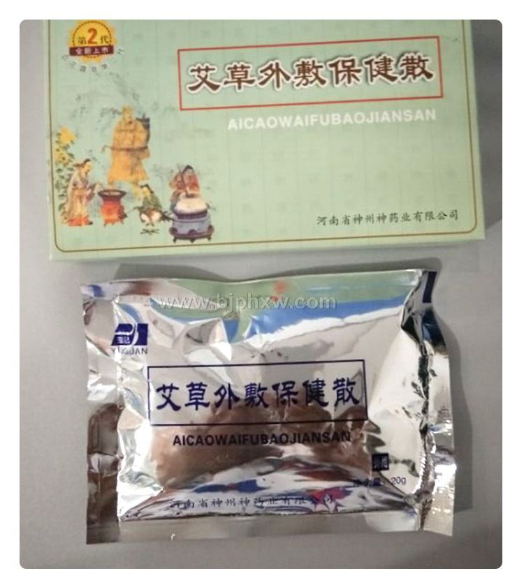 百花露草二代艾草外敷风湿骨痛保健散——华夏外用产品招商网