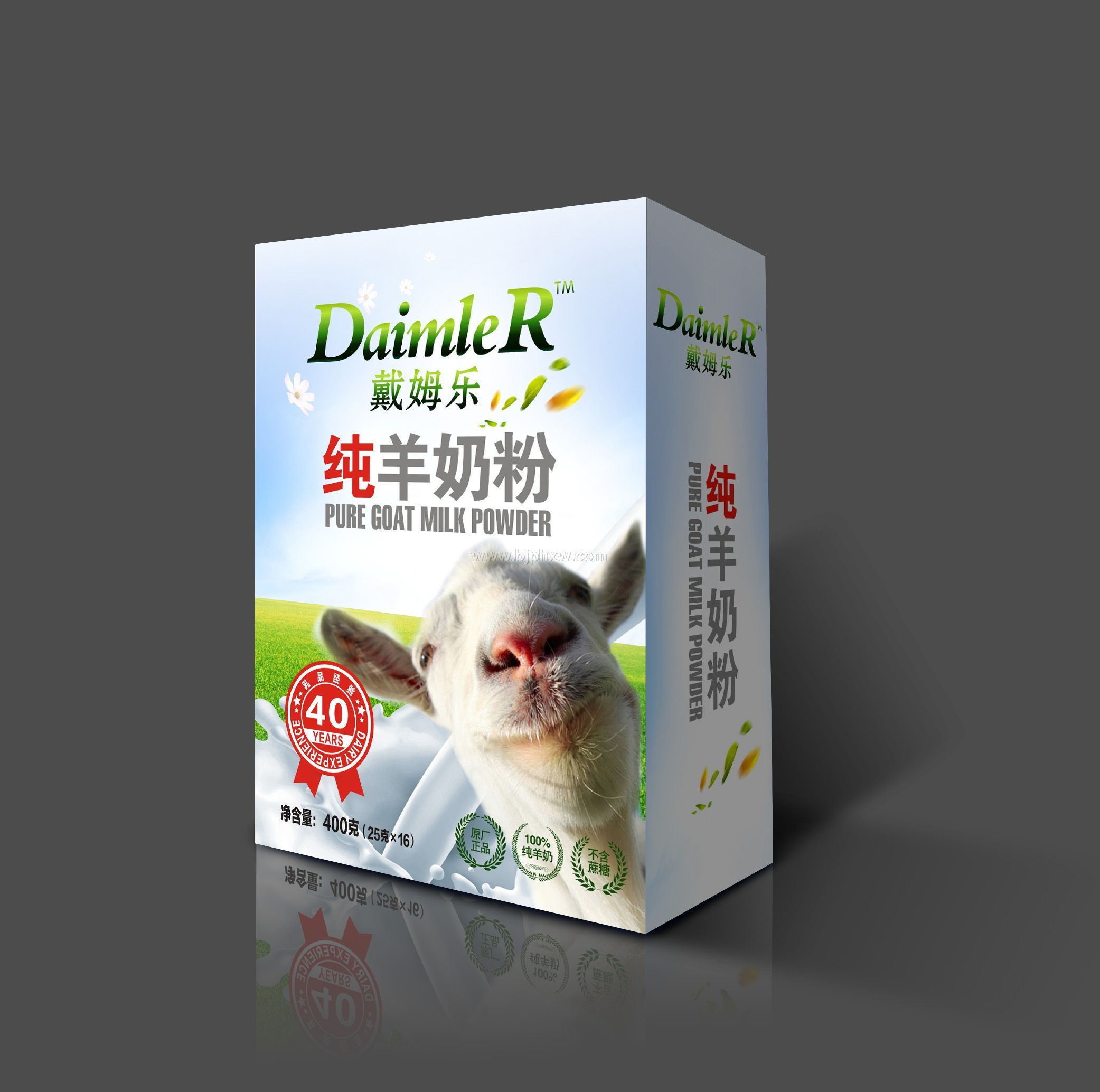 厂家直销羊奶粉系列全，产品诚招加盟商羊奶粉代加工——华夏外用产品招商网