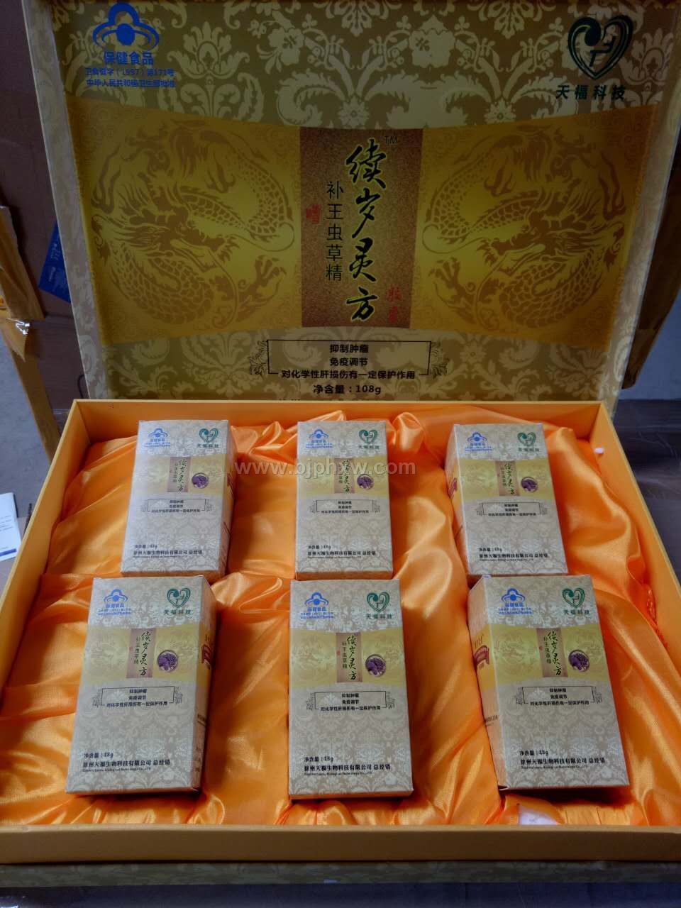续岁灵方——华夏外用产品招商网