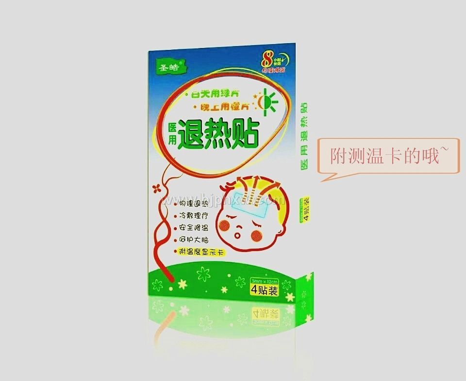 退热贴厂家-带测温卡退热贴——华夏外用产品招商网