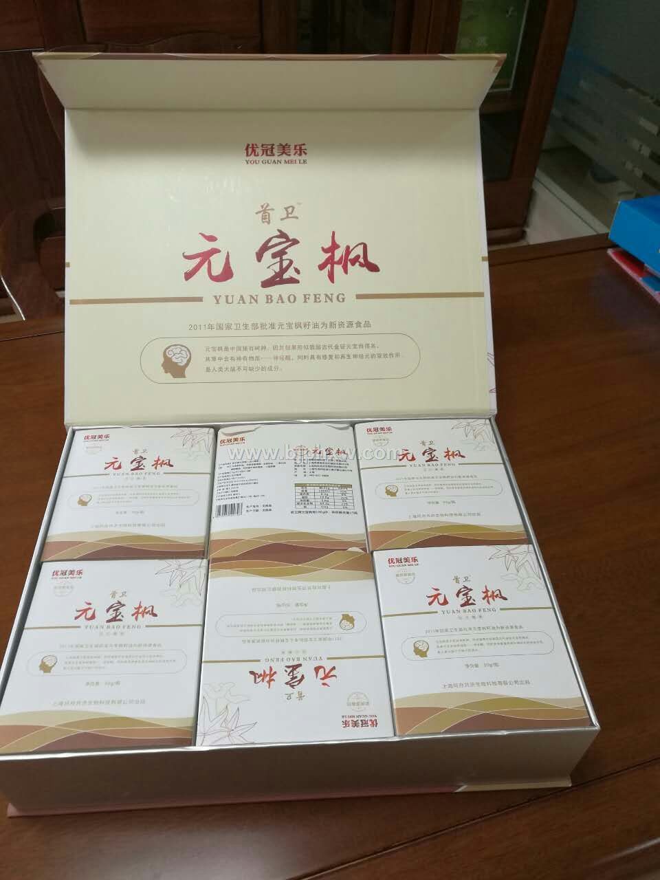 首卫 元宝枫籽油片  神经酸——华夏外用产品招商网