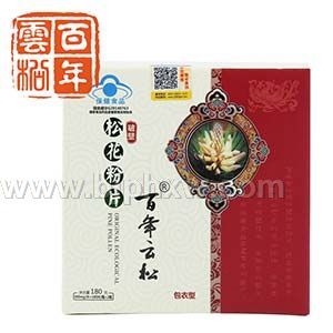 破壁松花粉片——华夏外用产品招商网