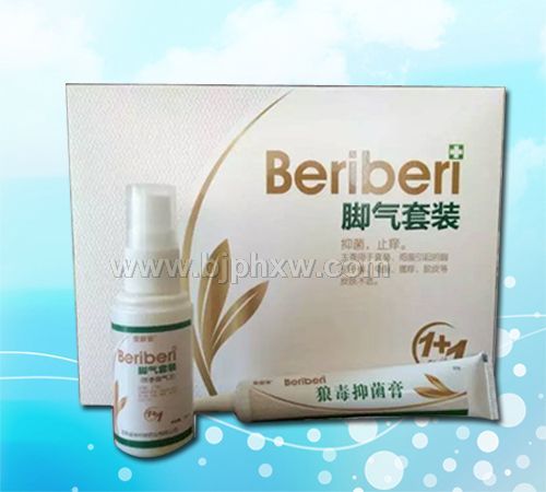 脚气套装皮管家——华夏外用产品招商网