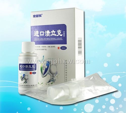 进口溃立克口腔溃疡喷剂——华夏外用产品招商网