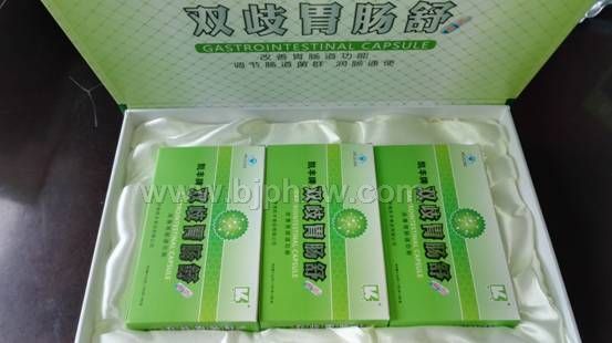 凯丰牌双歧胃肠舒胶囊——华夏外用产品招商网