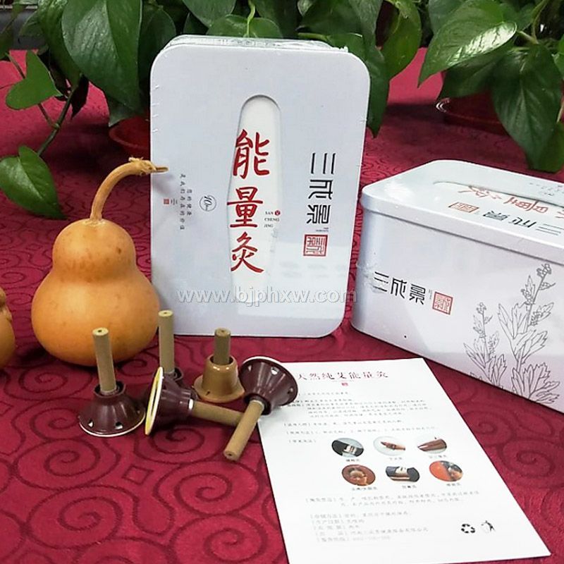 三成景艾灸能量灸——华夏外用产品招商网