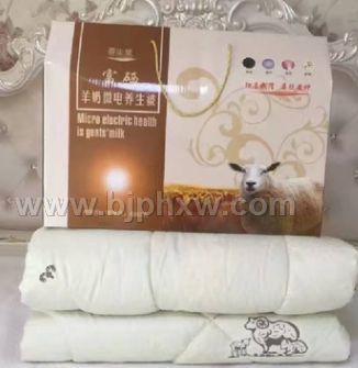 富硒羊奶微电养生被——华夏外用产品招商网