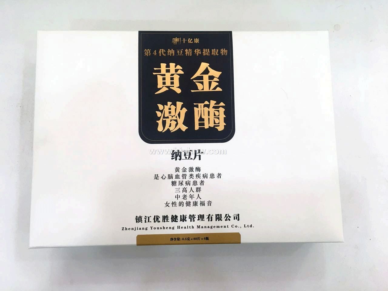黄金激酶（纳豆第四代提取物）全国招商——华夏外用产品招商网