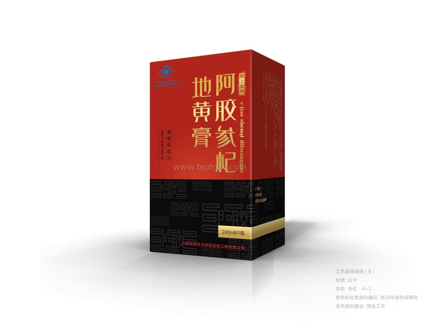 阿胶参杞地黄膏——华夏外用产品招商网