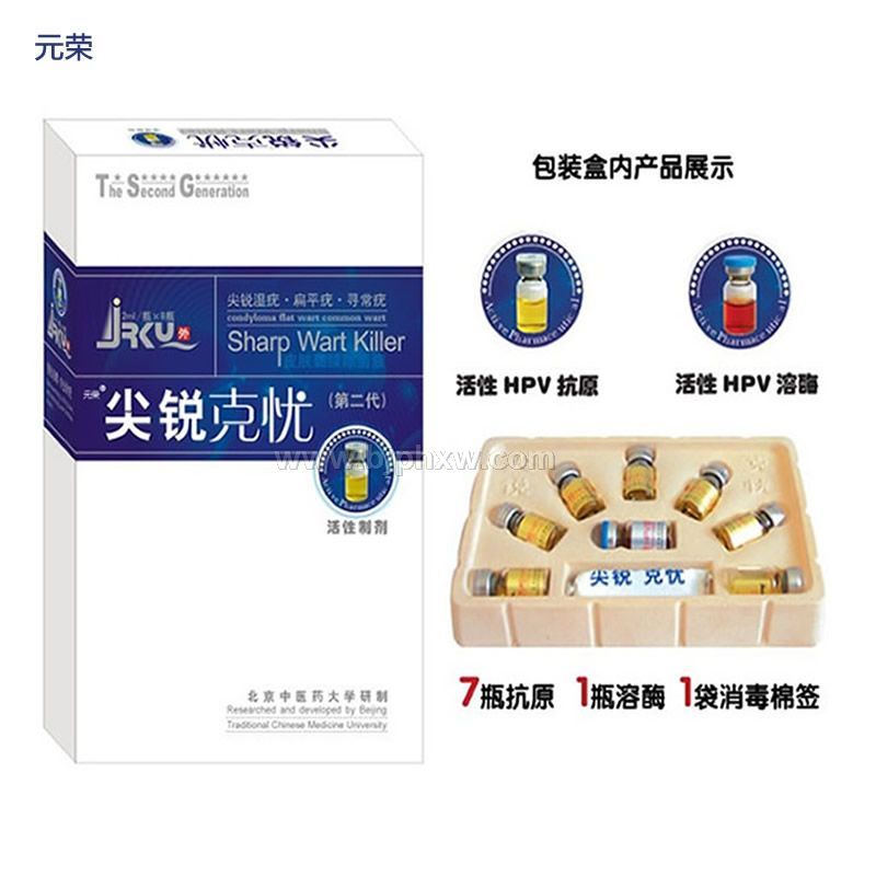 尖锐克忧系列产品  尖锐克忧二代面向全国招商加盟——华夏外用产品招商网