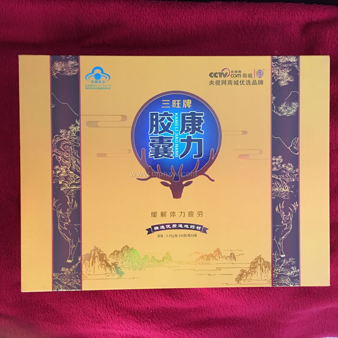 三旺牌康力胶囊——华夏外用产品招商网