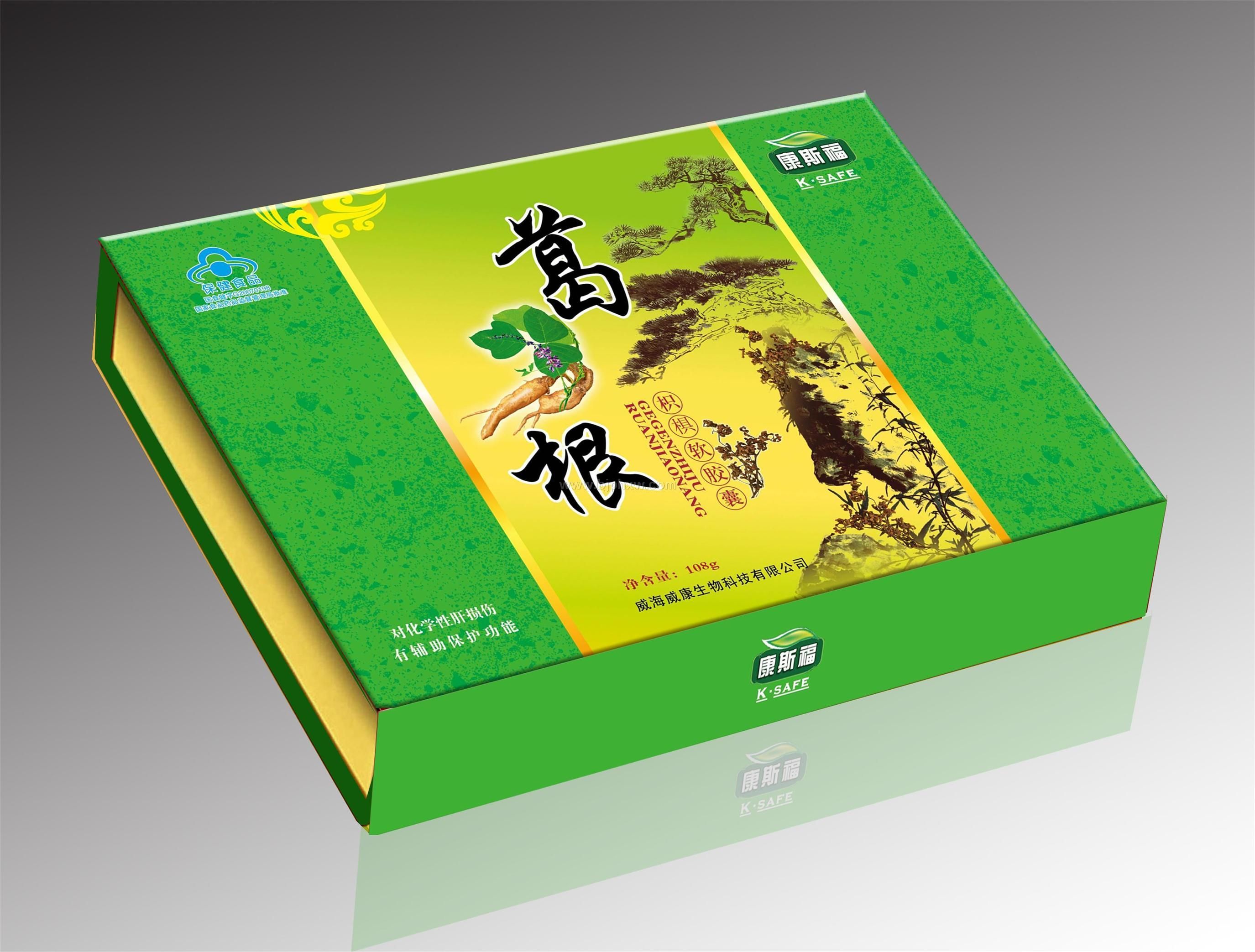 康斯福葛根枳椇软胶囊——华夏外用产品招商网