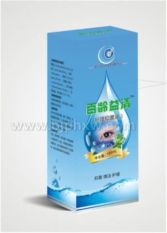 百龄益清洗眼液（外用）——华夏外用产品招商网