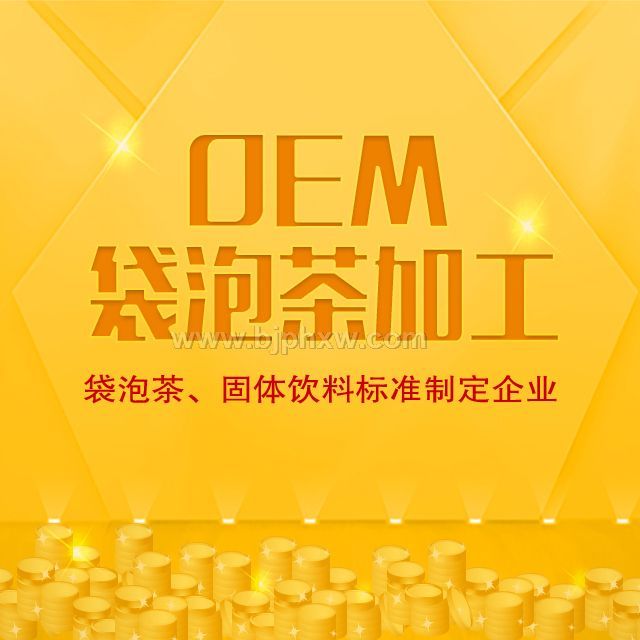 六降汤减肥不伤身——华夏外用产品招商网