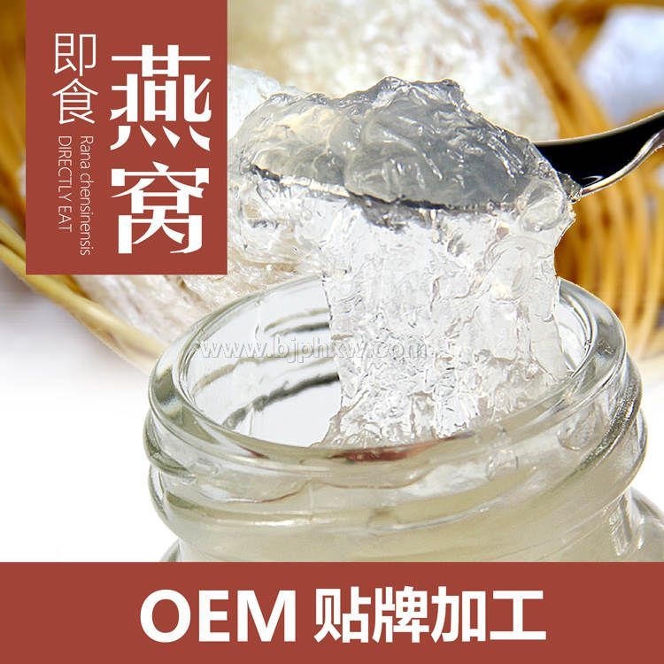 燕窝批发 即食燕窝OEM加工贴牌 即食雪蛤代加工 供应雪蛤——华夏外用产品招商网