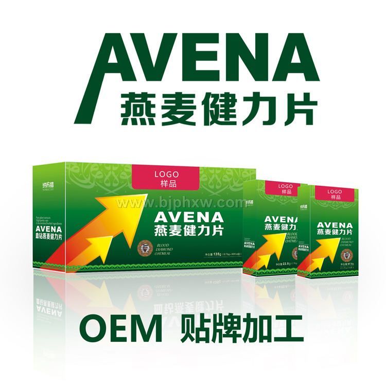 血钻燕麦片批发 血钻野燕麦片OEM贴牌代加工 厦门专业压片糖果生产厂家——华夏外用产品招商网