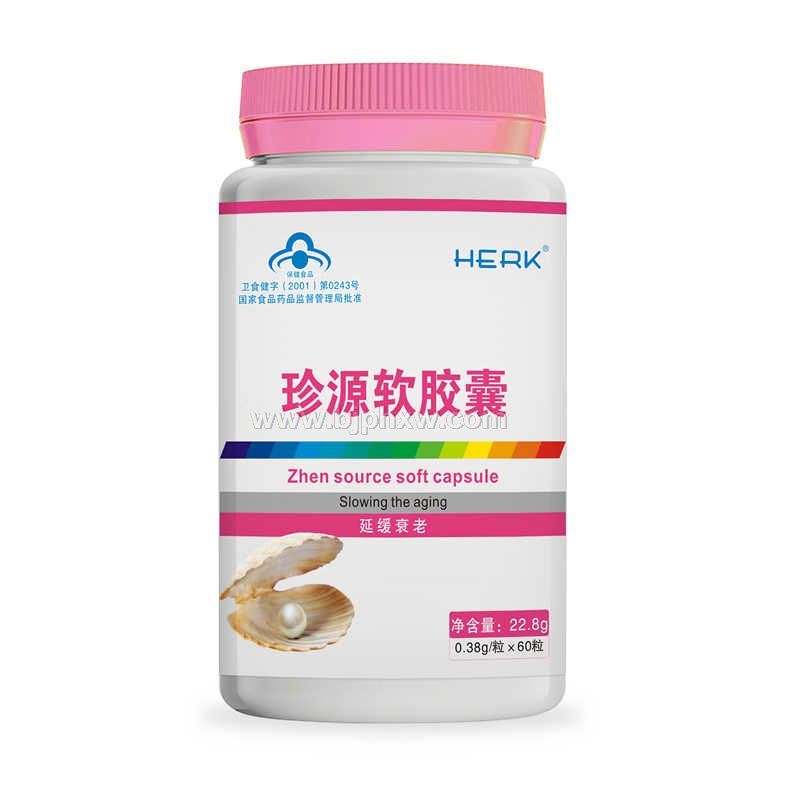 珍源软胶囊——华夏外用产品招商网