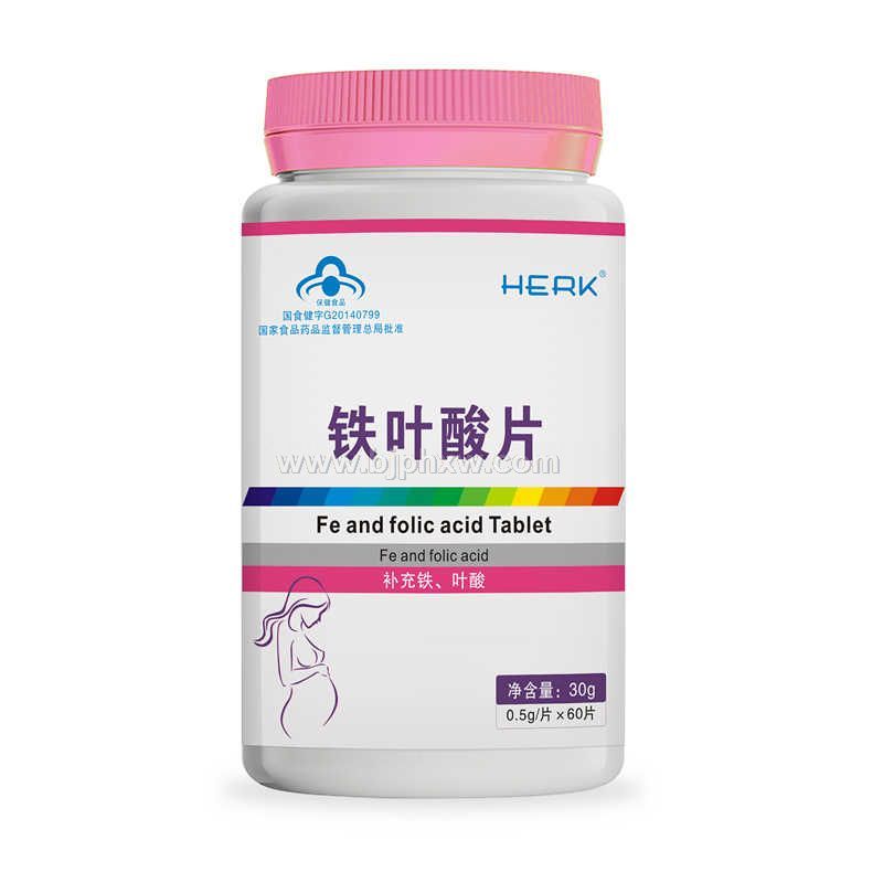 铁叶酸片——华夏外用产品招商网