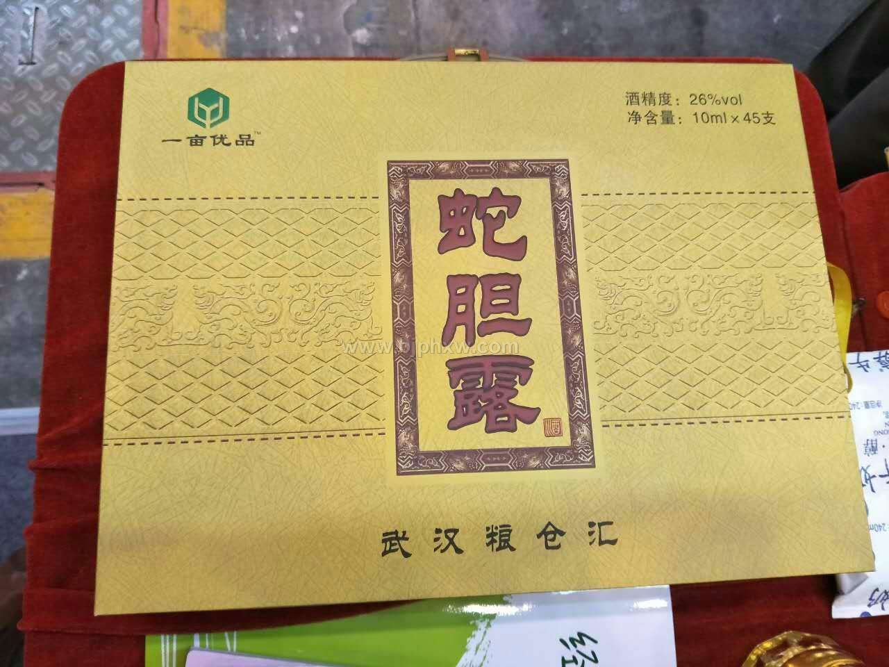 蛇胆露——华夏外用产品招商网