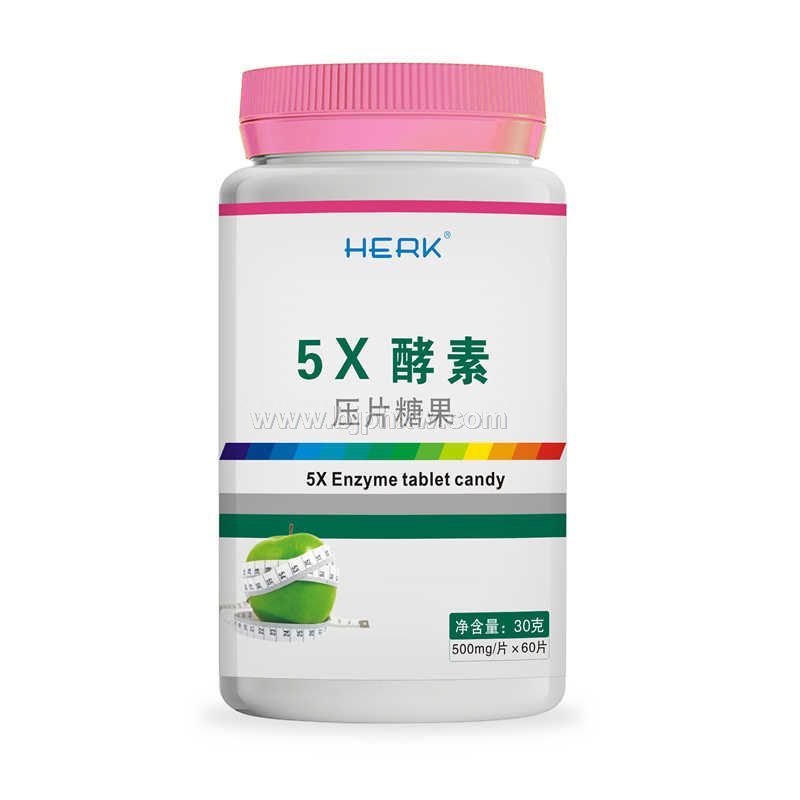 5X酵素（压片糖果）——华夏外用产品招商网