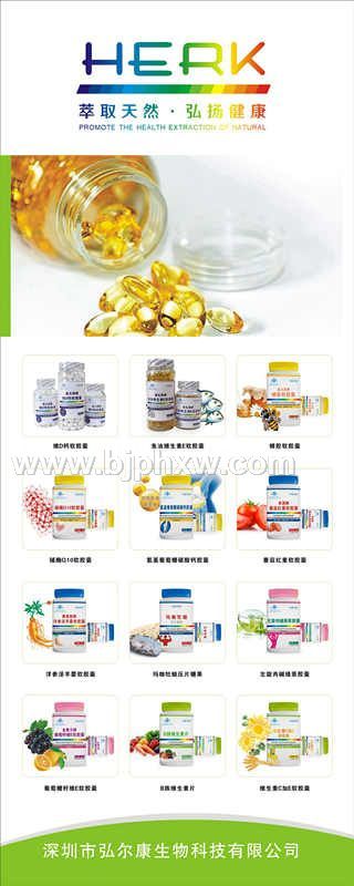 氨基葡萄糖碳酸钙胶囊——华夏外用产品招商网
