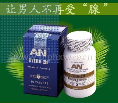奥复康前列腺保护神——华夏外用产品招商网