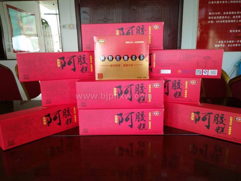 阿胶糕--咏年堂——华夏外用产品招商网