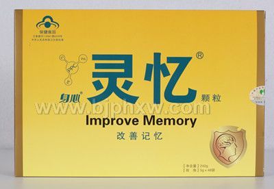 灵忆颗粒（5P磷脂）——华夏外用产品招商网