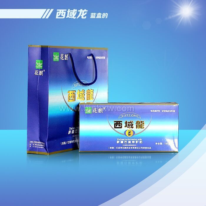 西域龙蓝盒——华夏外用产品招商网