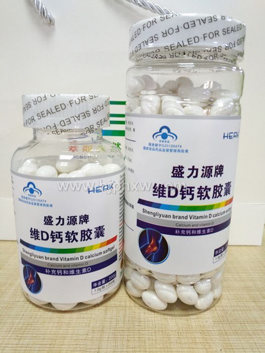 盛力源牌维D钙软胶囊——华夏外用产品招商网