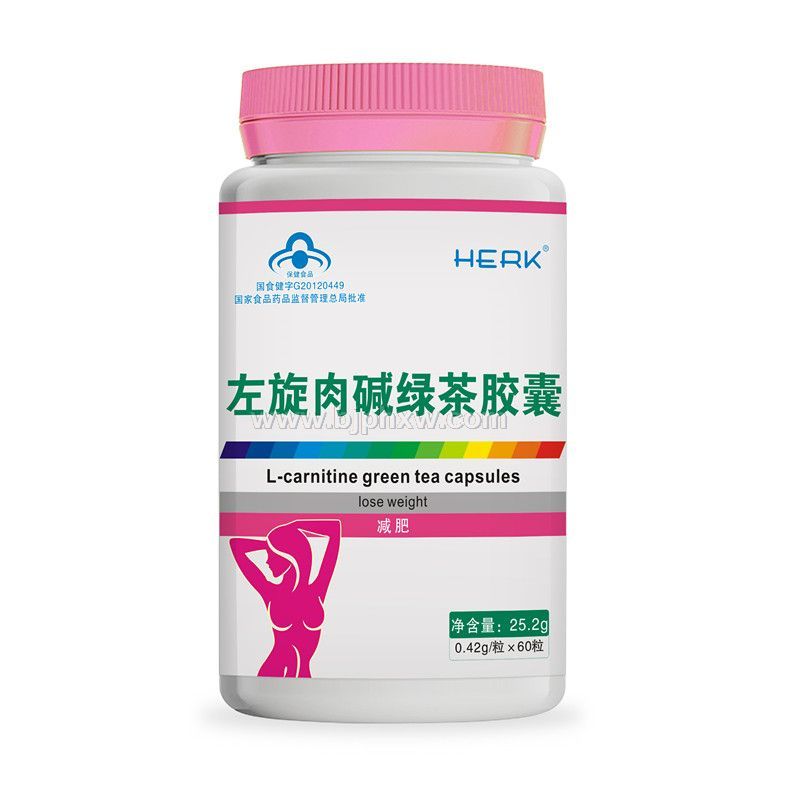 左旋肉碱绿茶胶囊——华夏外用产品招商网
