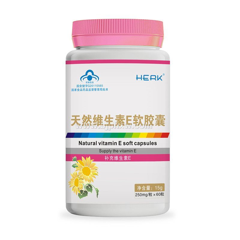 天然维生素E软胶囊——华夏外用产品招商网