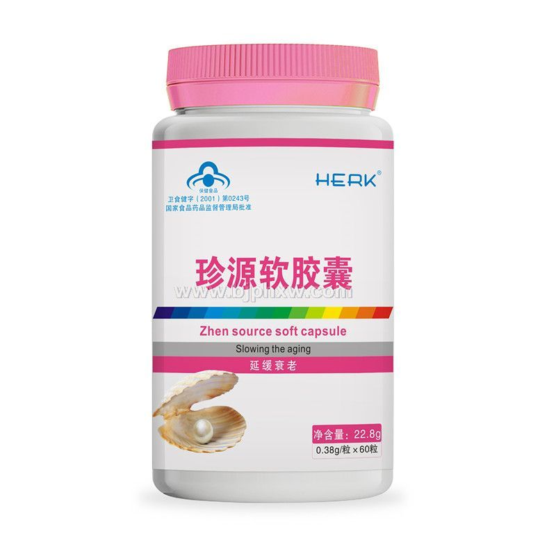 珍源软胶囊——华夏外用产品招商网
