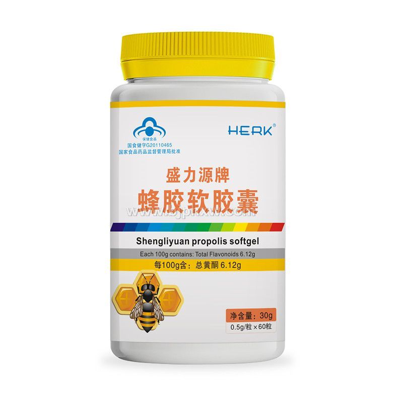 盛力源牌蜂胶软胶囊——华夏外用产品招商网