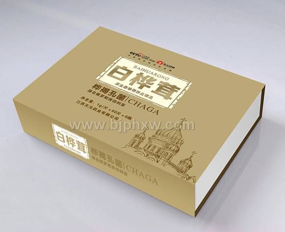 白桦茸(又名桦树菇)——华夏外用产品招商网