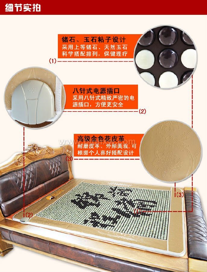 玉石床垫厂家锗石床垫诚招代理经销商——华夏外用产品招商网