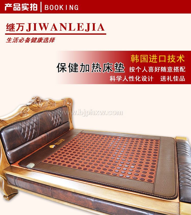 玉石床垫诚邀代理加盟经销商，实现您的创业梦——华夏外用产品招商网