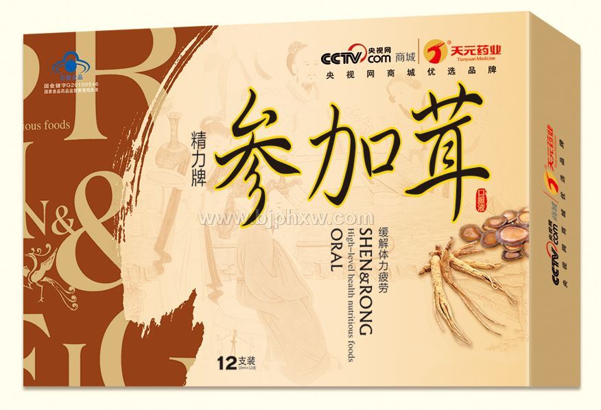 精力牌参加茸——华夏外用产品招商网