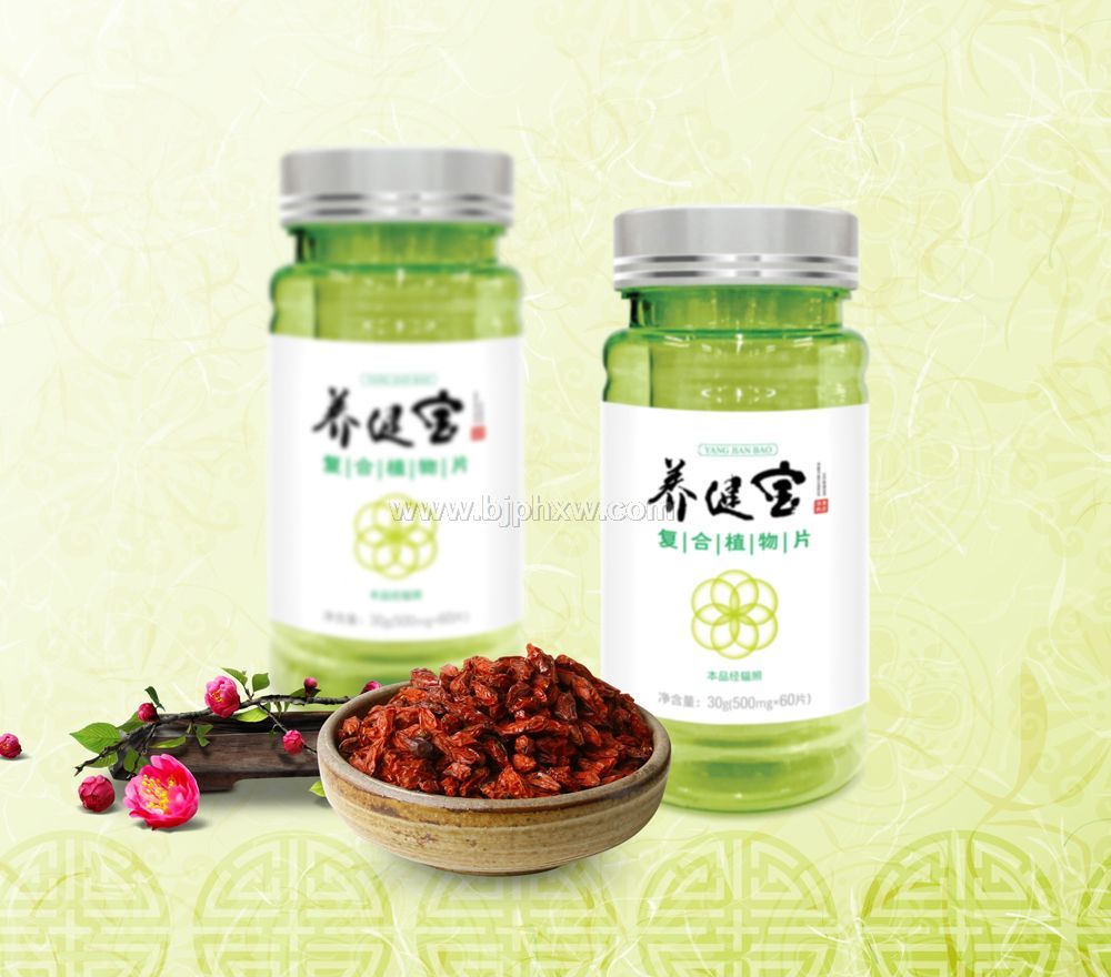 养健宝复合植物压片糖果——华夏外用产品招商网