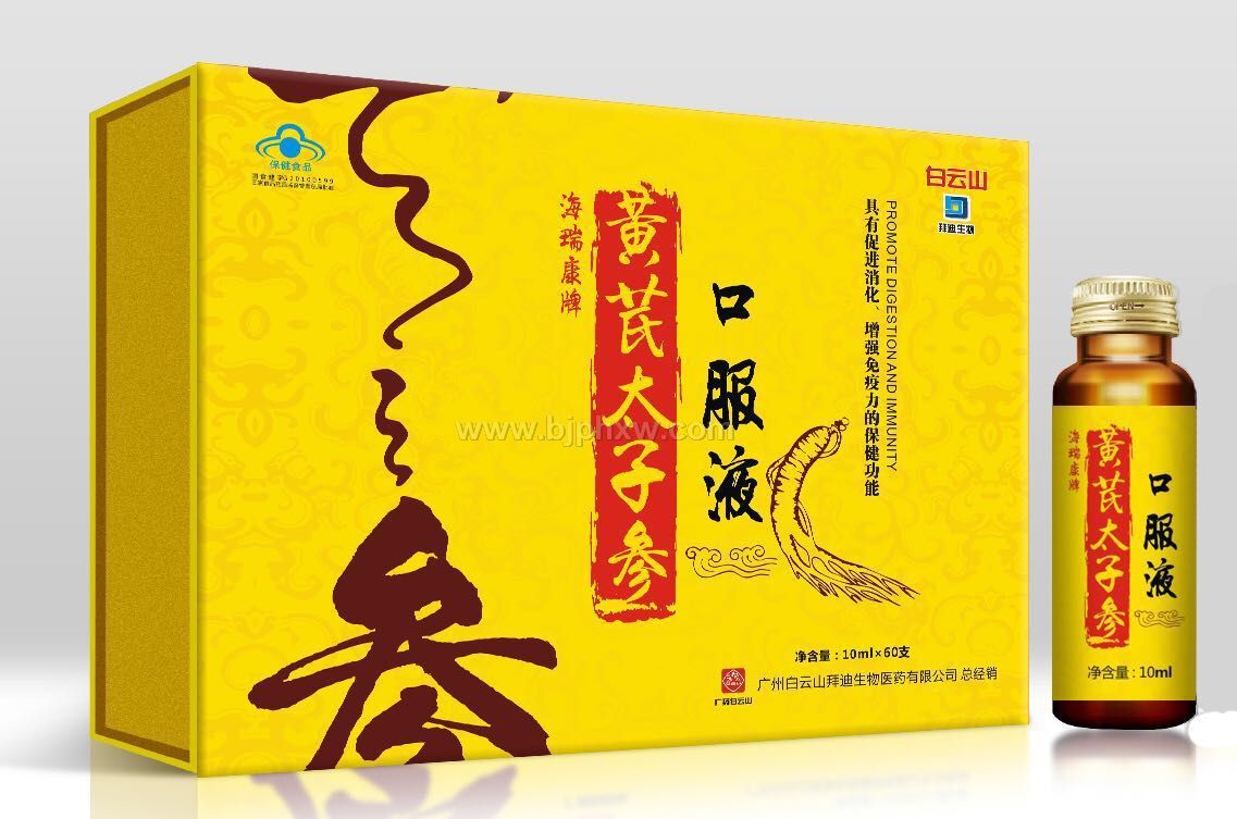 海瑞康牌黄芪太子参——华夏外用产品招商网