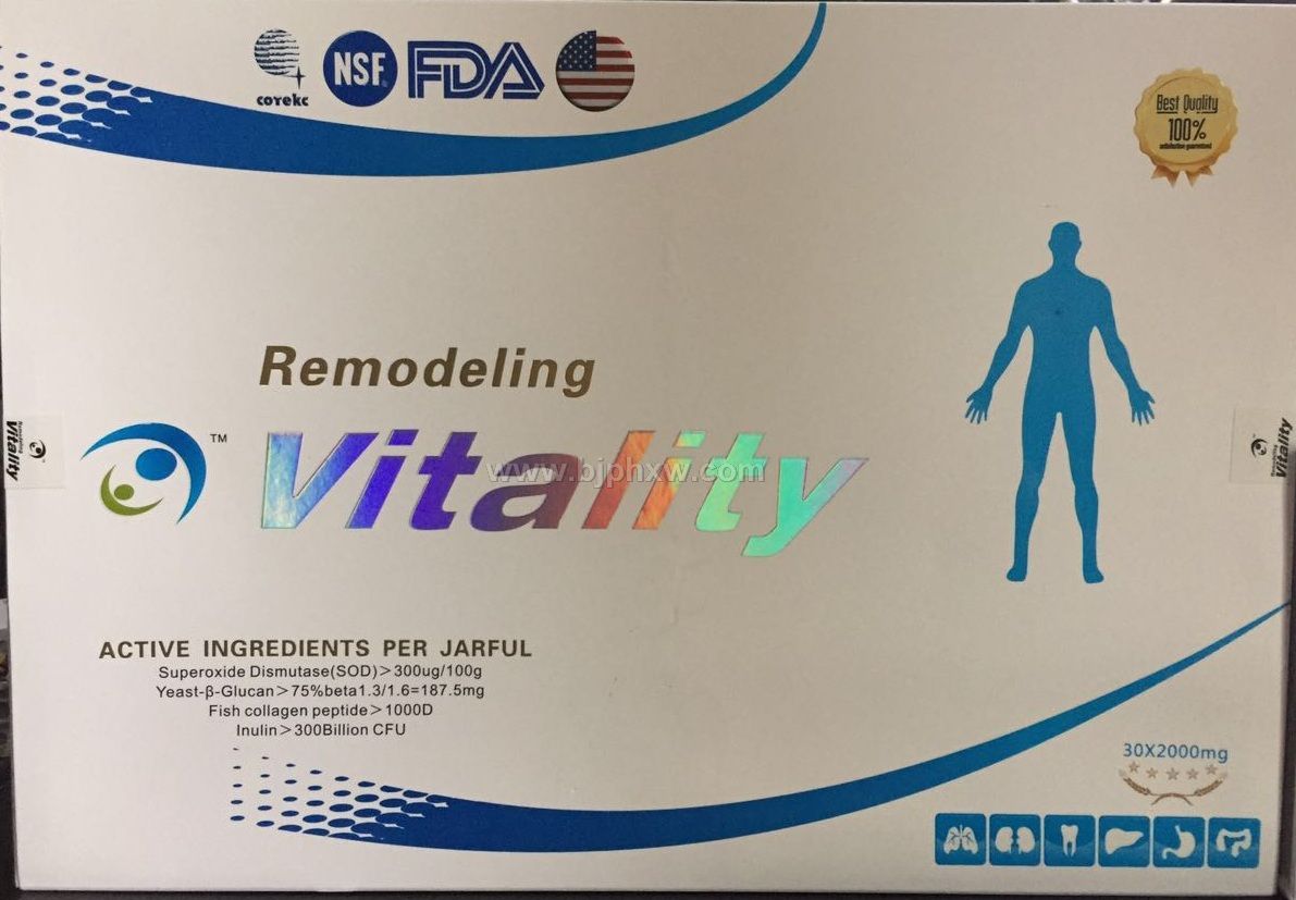 美国重塑生命力 Remodeling vitality——华夏外用产品招商网