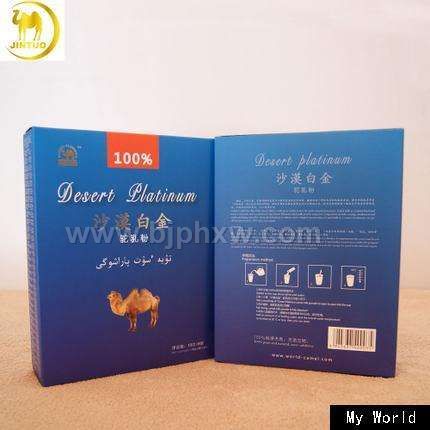 沙漠白金100%纯骆驼乳粉——华夏外用产品招商网