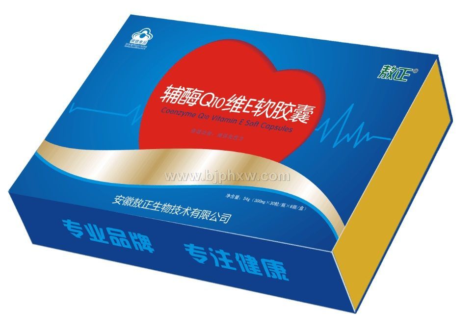 辅酶Q10维E软胶囊——华夏外用产品招商网